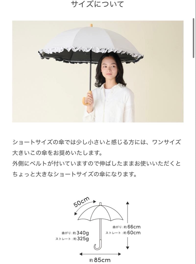 サンバリア100 折りたたみ日傘 2段折 フリル ブラック　木曲がり手元
