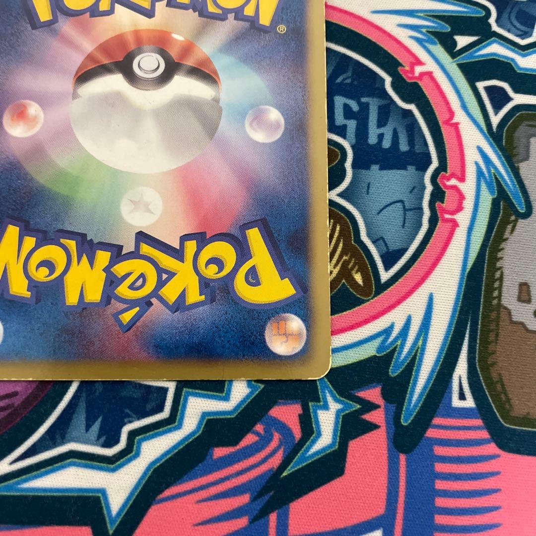 レシラム　BW1 SR 1EDTION