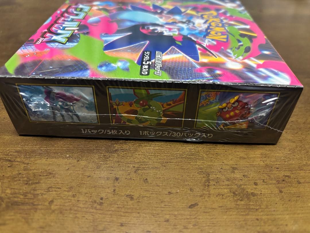 ポケモンカード インフェルノX box シュリンク付き