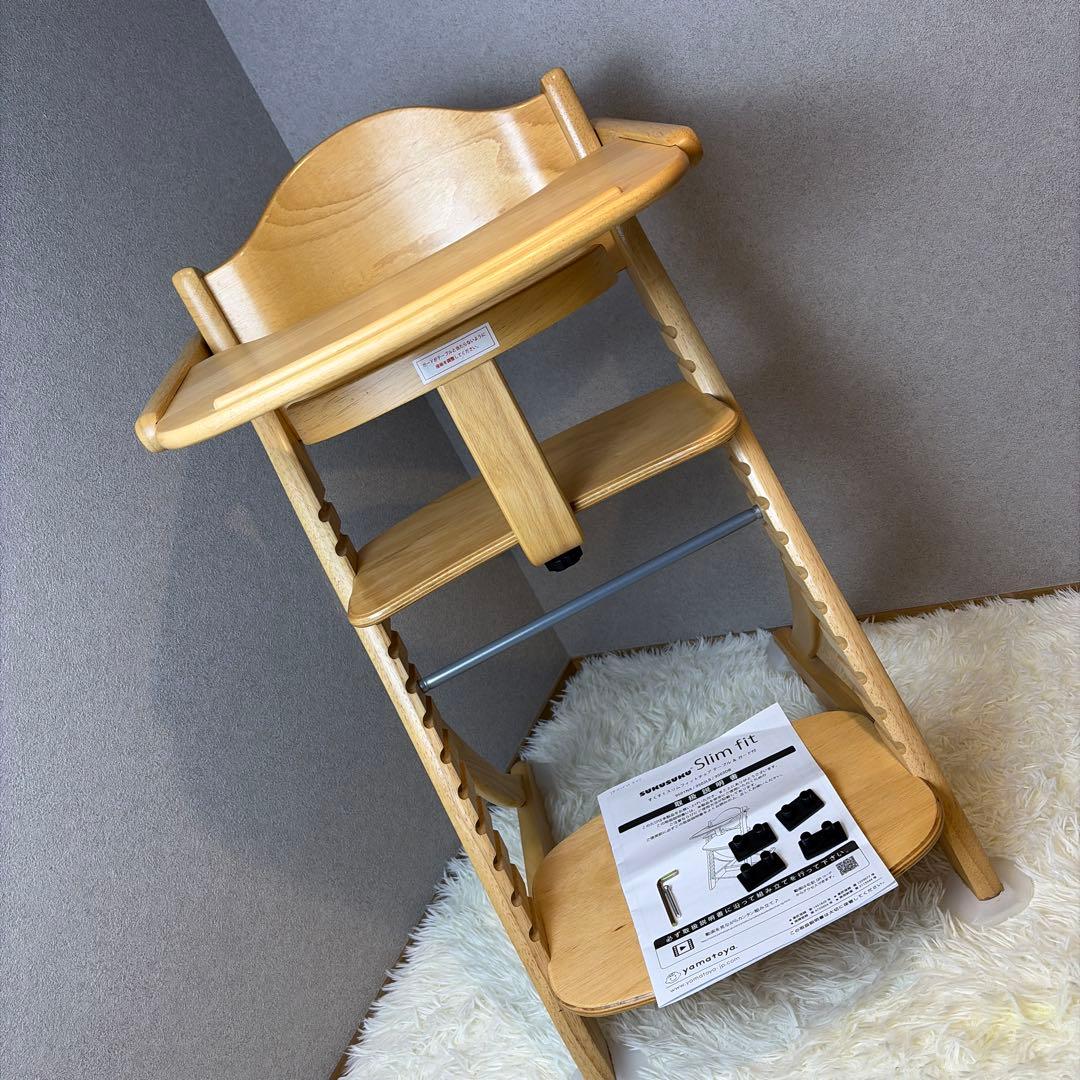 極美品 大和屋 ヤマトヤ すくすくスリムフィットチェア テーブル ガード付