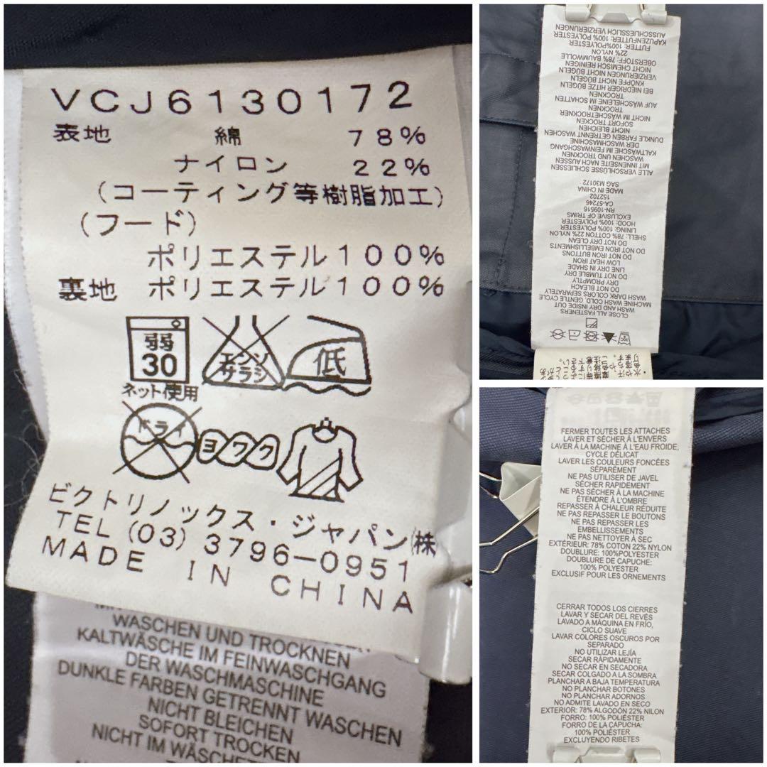 美品✨ビクトリノックス（XL）2016SSミリタリージャケット 紺 フード収納