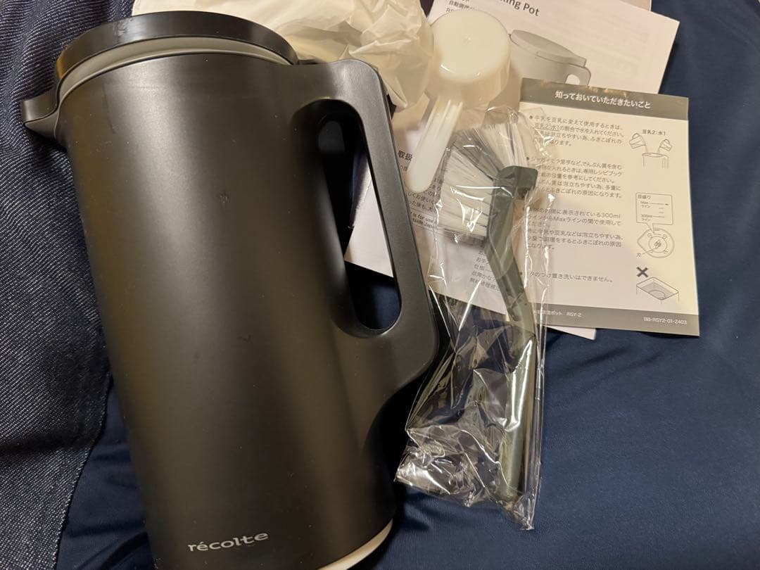 【一回のみ使用】レコルト 自動調理ポット ブラック