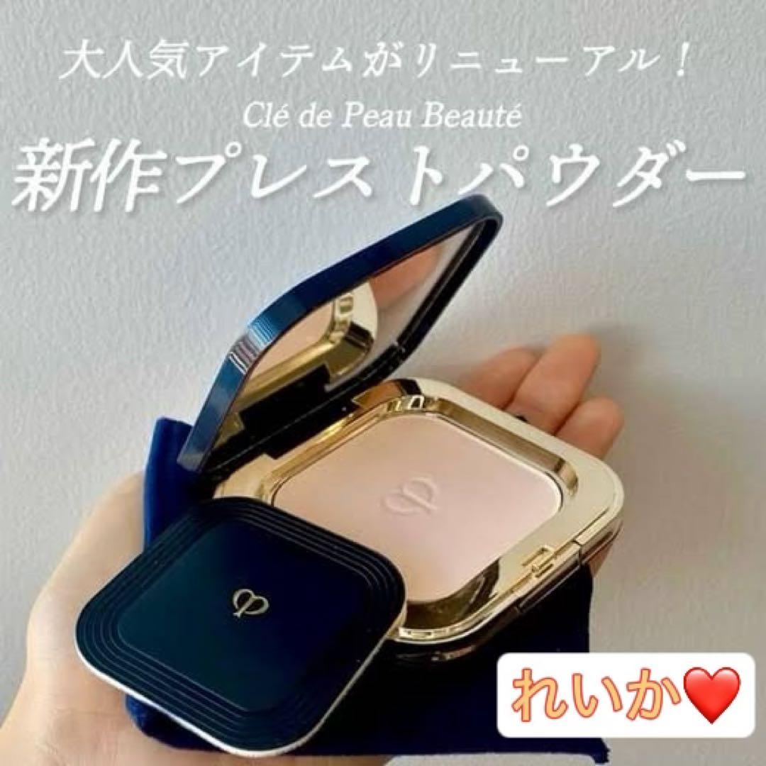 【1/28新入荷③】❣️本体❣️プードルコンパクトエサンシエルｎ