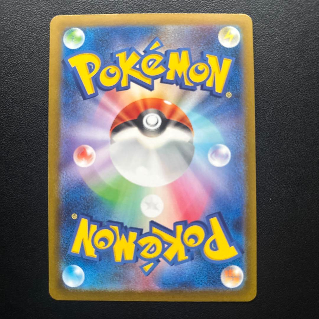 コイキング C SV2a ポケモンカード151 129/165