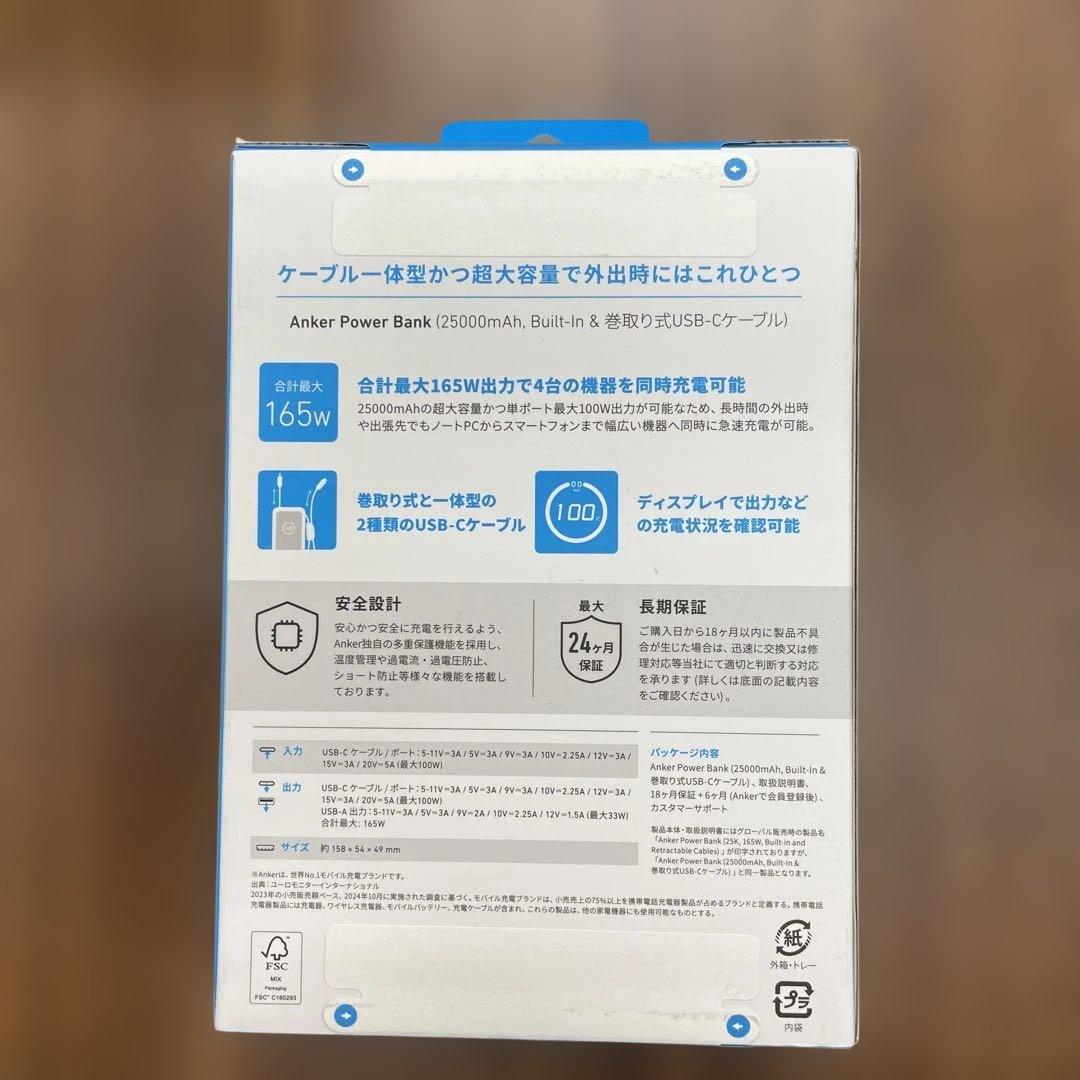 11408 ANKER モバイルバッテリー 165W 25000mAh ブラック