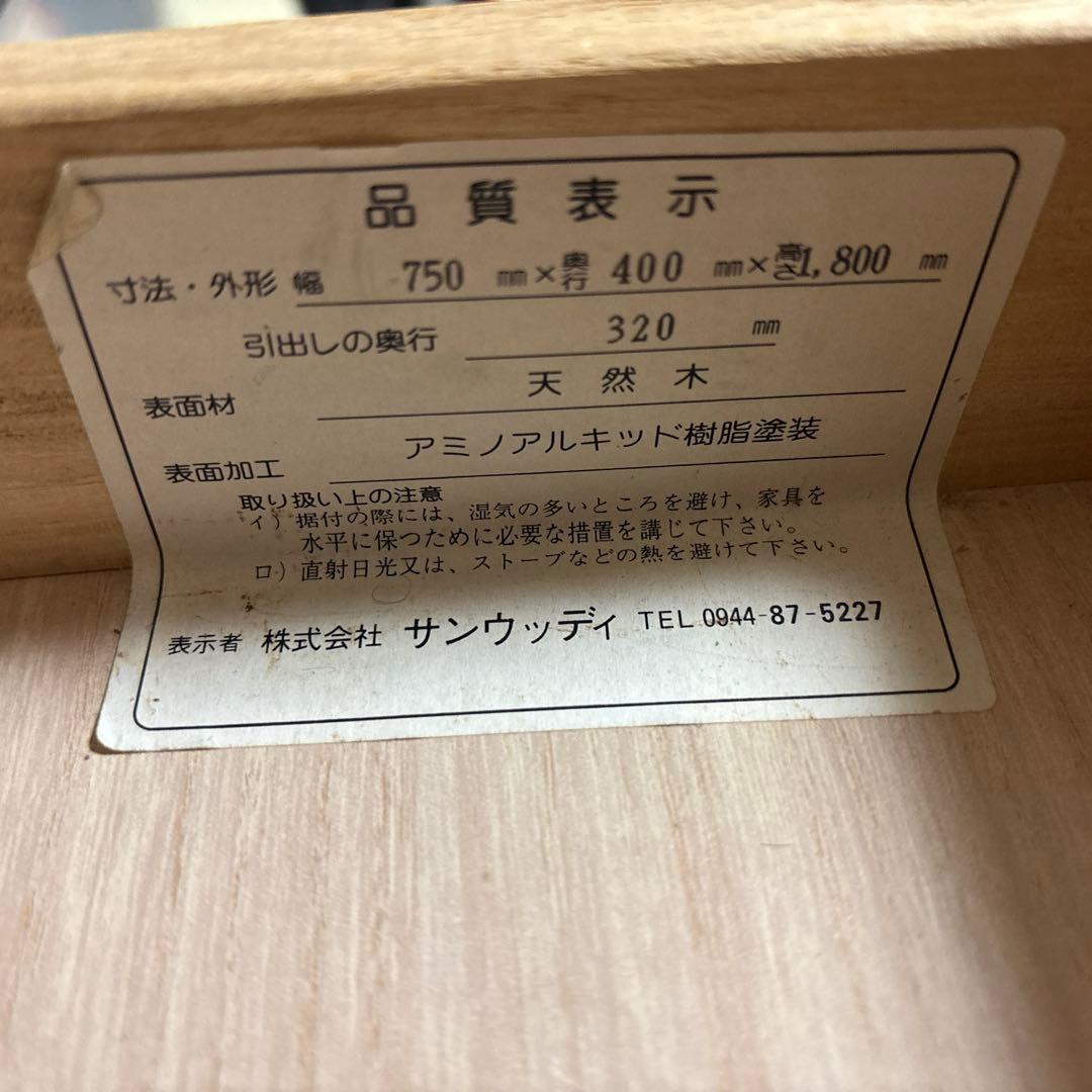下駄箱　木製靴箱 鏡付き 棚付き 引き出しあり