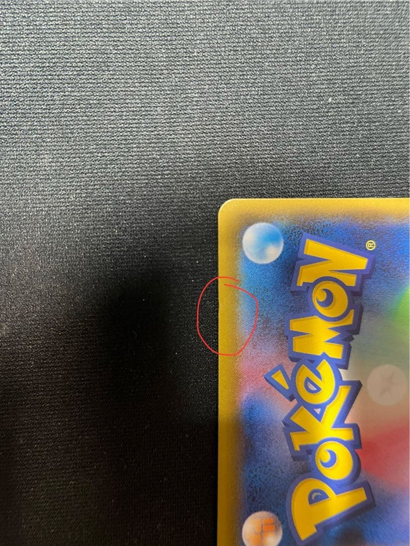 マリィ SR S4a シャイニースターV 198/190