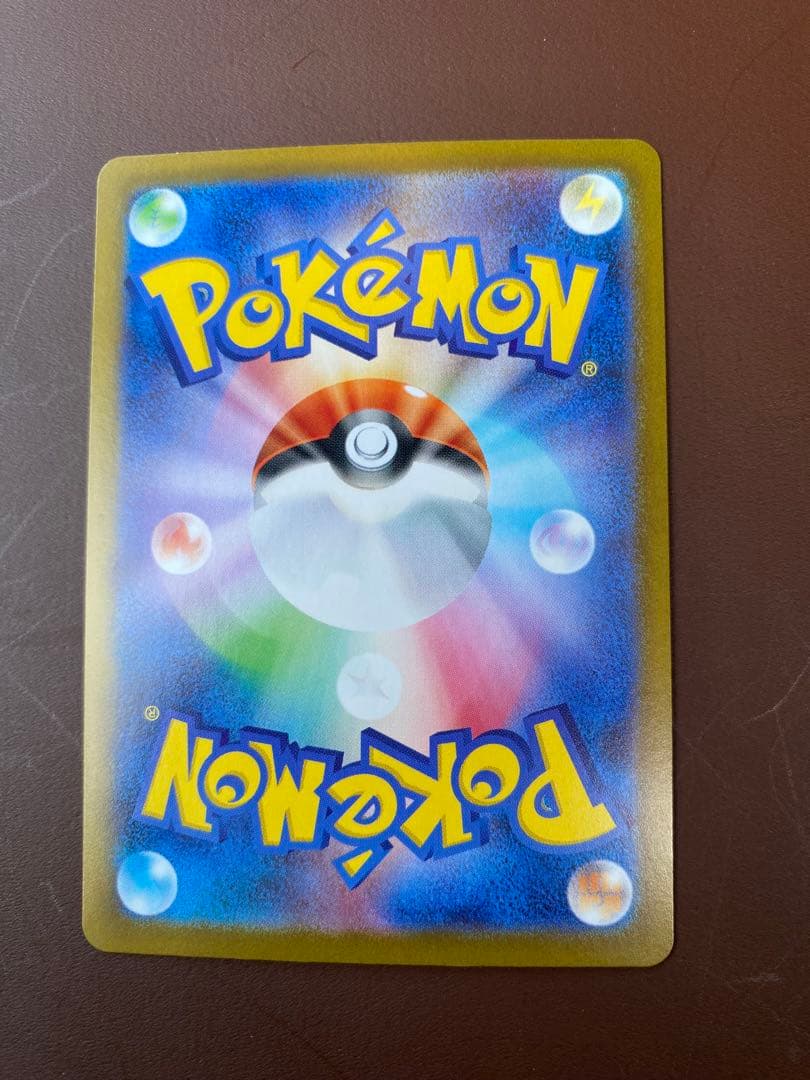 【最安値】メガサーナイトex SAR メガシンフォニア