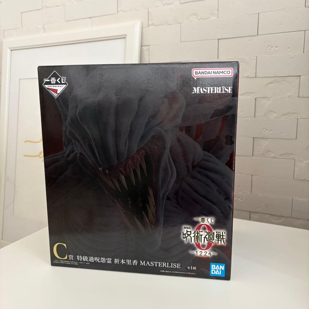 呪術廻戦1番くじ C賞　祈本里香 O -1224- 特級過呪怨霊