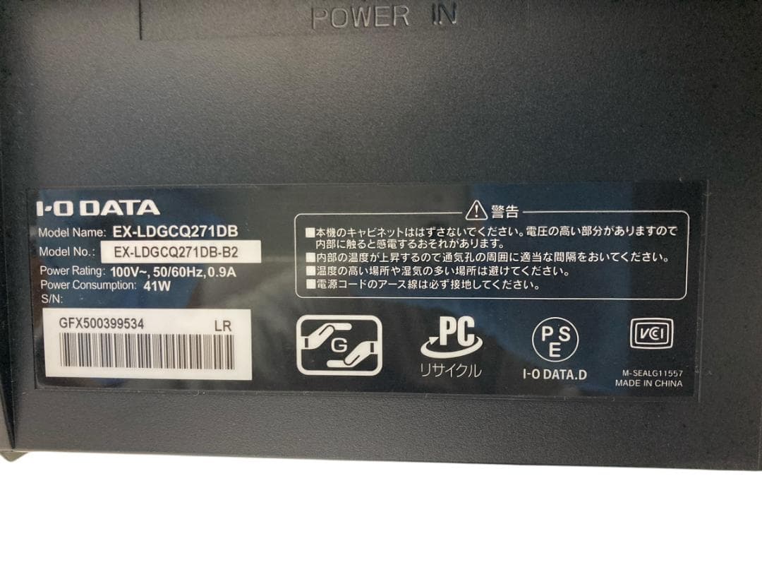 GigaCrysta 27インチ ゲーミング モニター WQHD対応