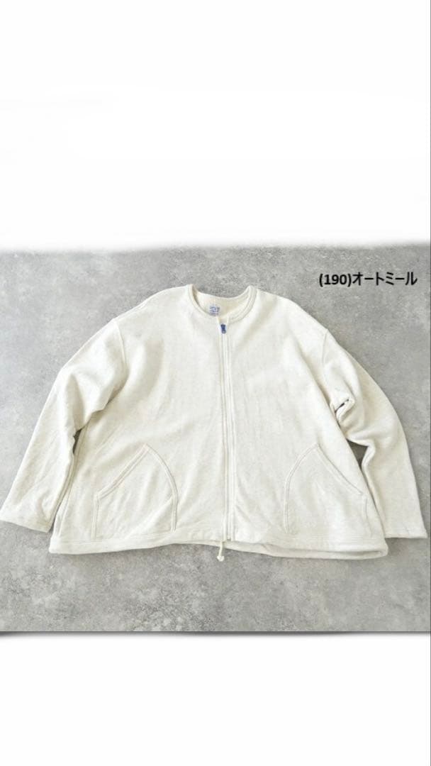 クリップタブCLIP.TAB アズマ裏毛　ZIPカーディガン