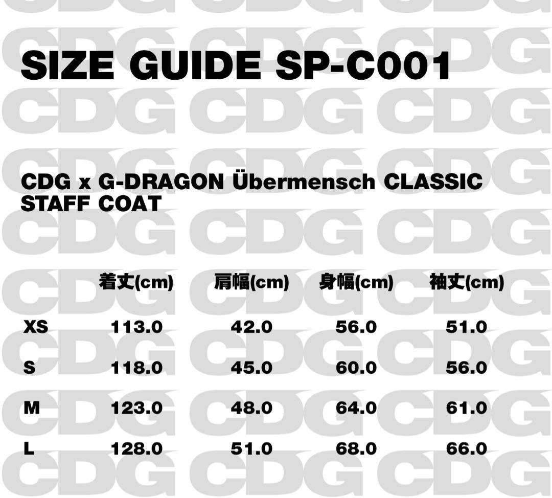 ジャケット・アウター CDG G-DRAGON CLASSIC STAFF COAT