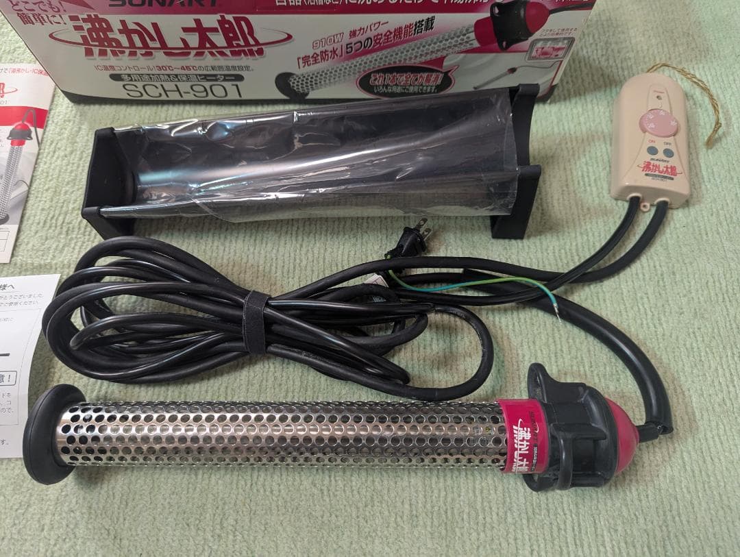 沸かし太郎　SUNART 加熱器 SCH-901