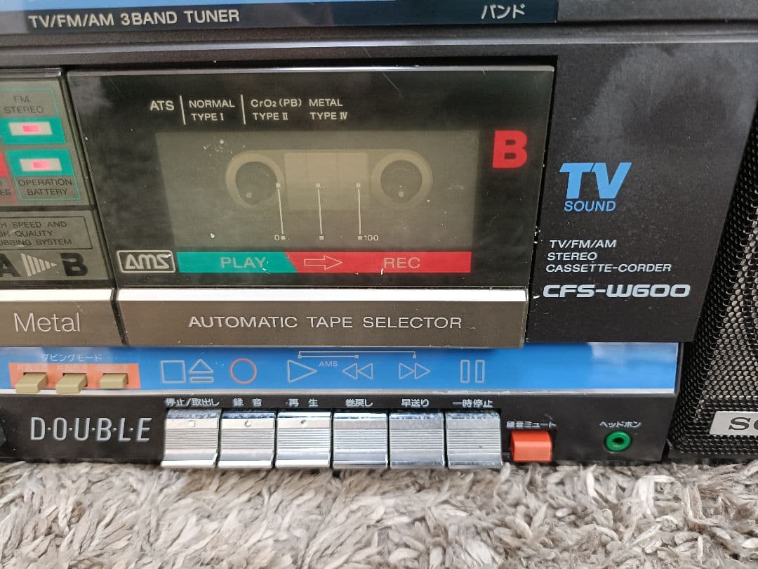森*田様 SONY CFS-W600 ラジカセ FM/AM 3バンドチューナー