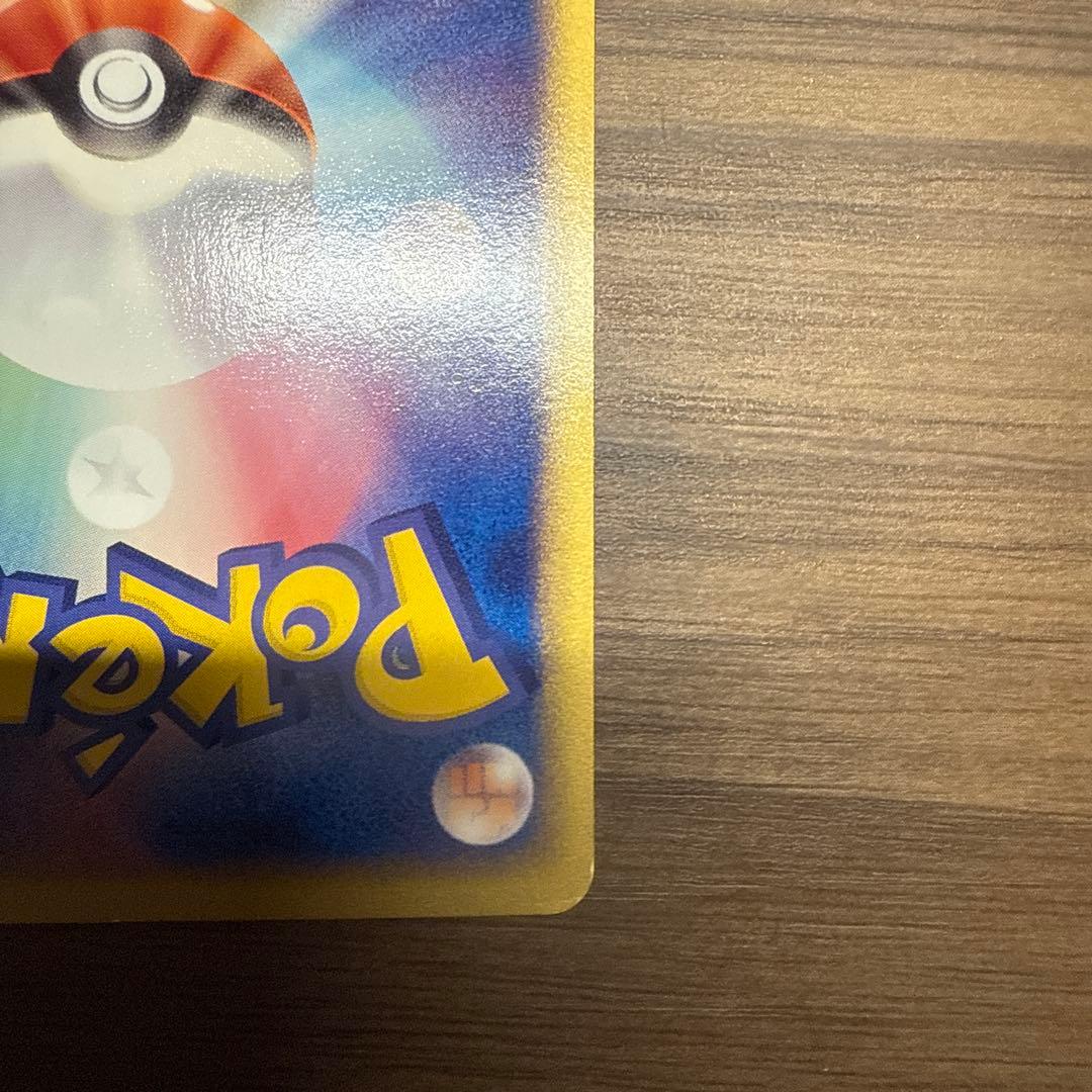 ミュウツーex 1ED ADV 第1弾拡張パック 渦巻ホロ 十字ホロ