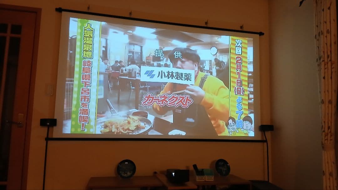 プロジェクター　LG　超短焦点　PF1000UG　お試し用のお品です。