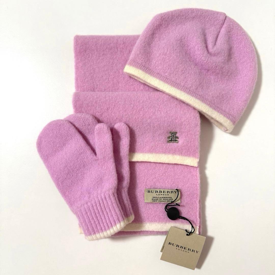 【新品】バーバリーロンドン ラムウール キッズ 帽子・マフラー・手袋 3点セット