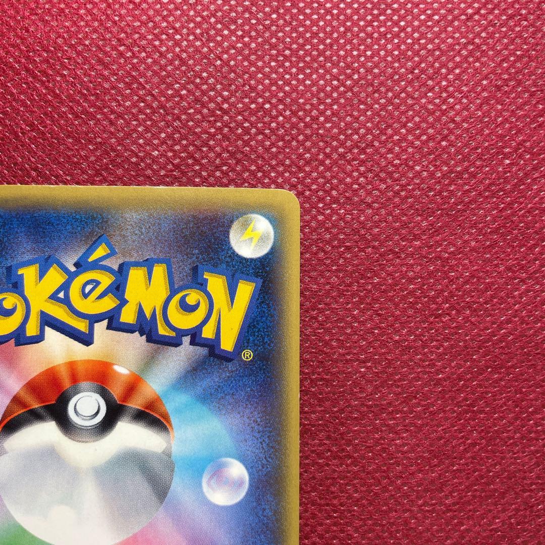 【即購入OK】 MハッサムEX SR XY9 破天の怒り 087/080