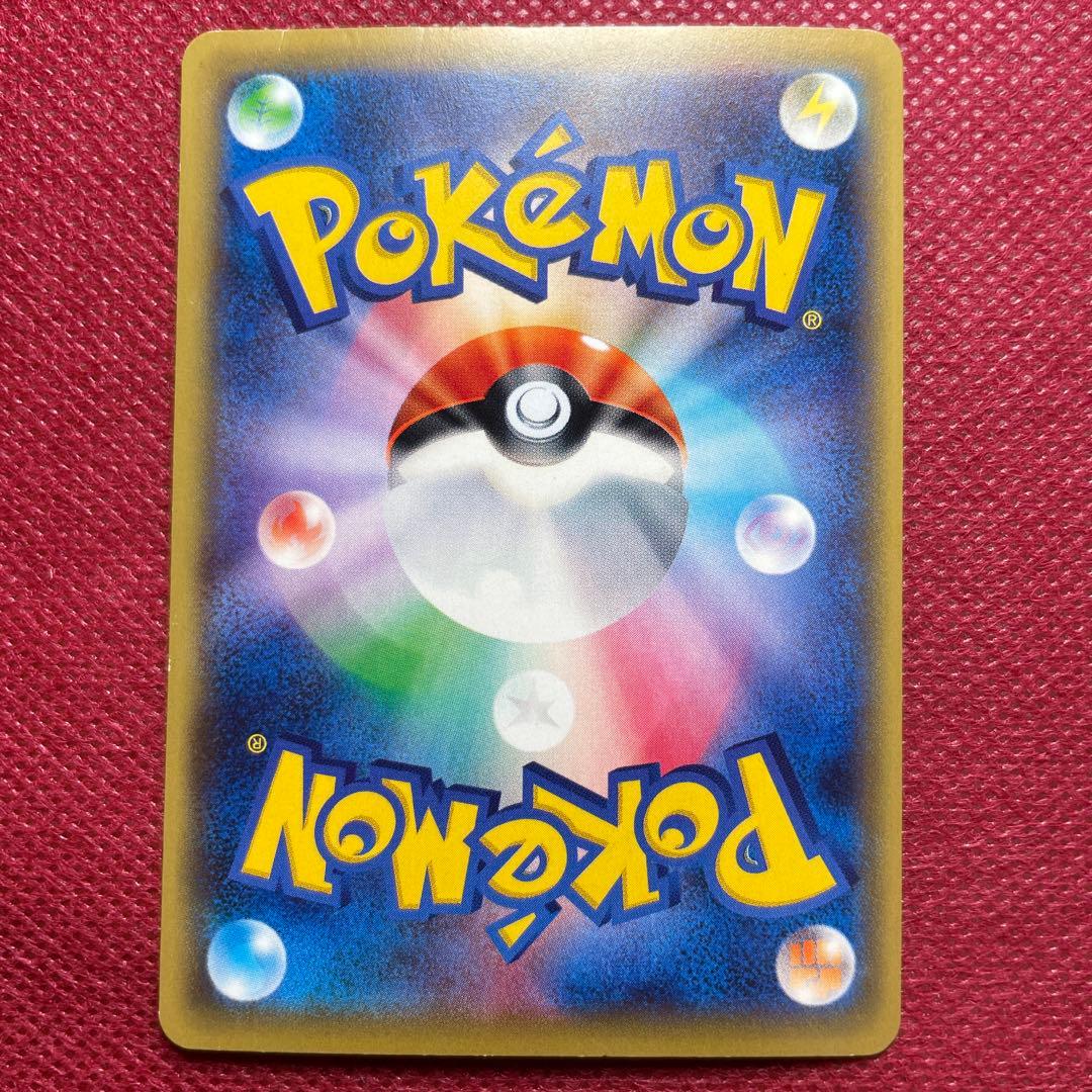 【即購入OK】 MハッサムEX SR XY9 破天の怒り 087/080