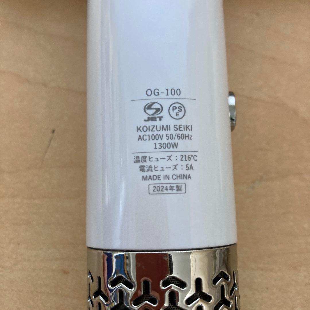 コイズミ　oggi otto ヘアドライヤー OG-100 24年製