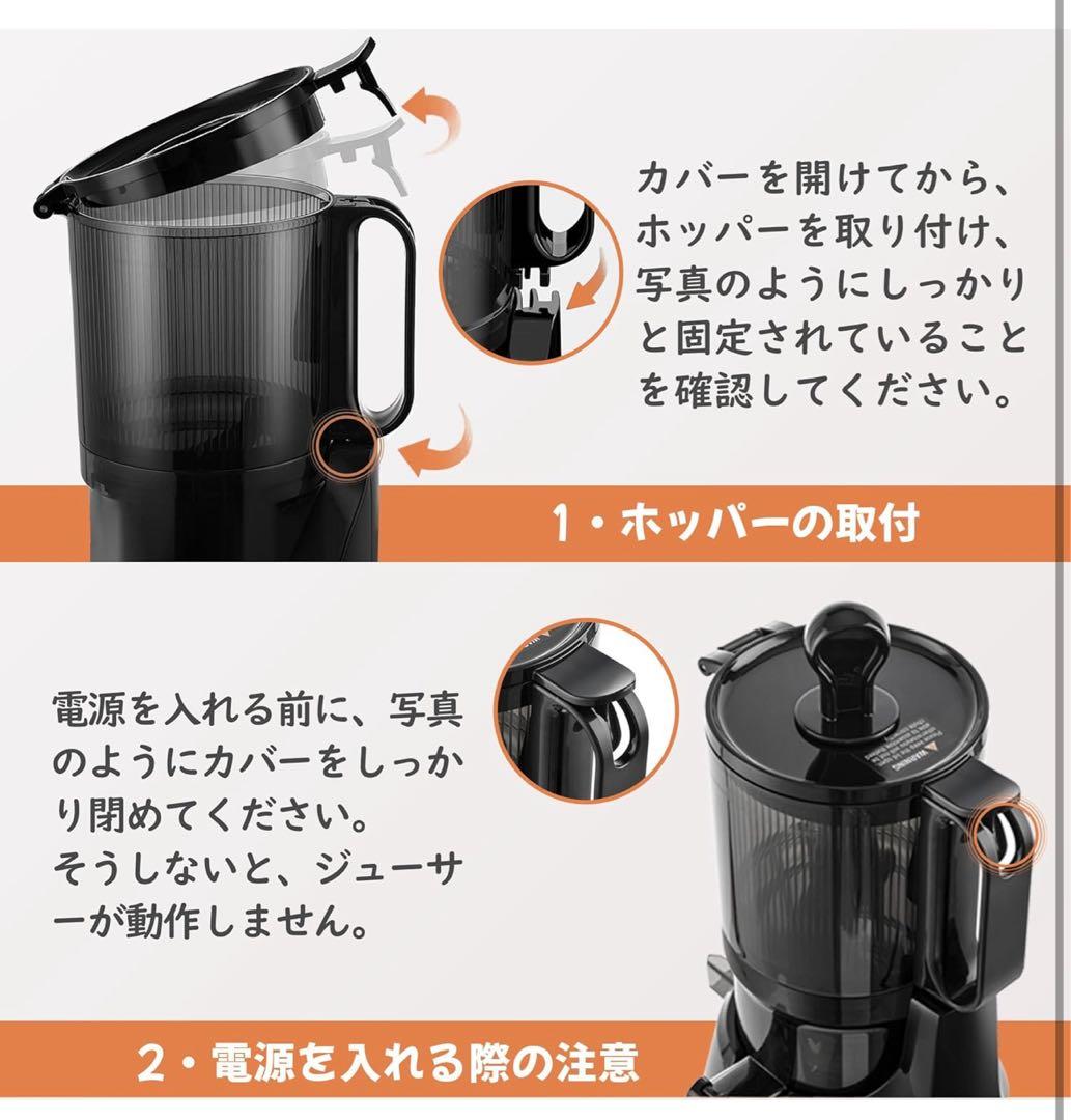 ジューサー 13cm 1.8L大容量 スロージューサー ホワイト