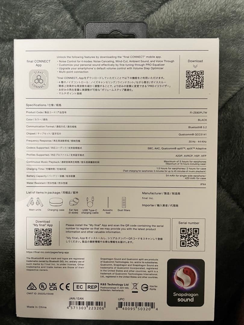【新品未開封】final ZE8000 MK2 ブラック ワイヤレスイヤフォン