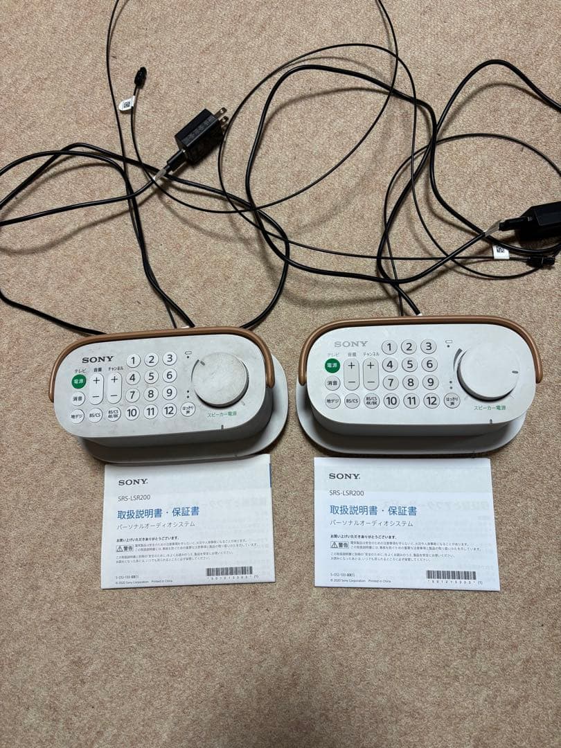 SONY お手元スピーカー　SRS-LSR200 2台セット