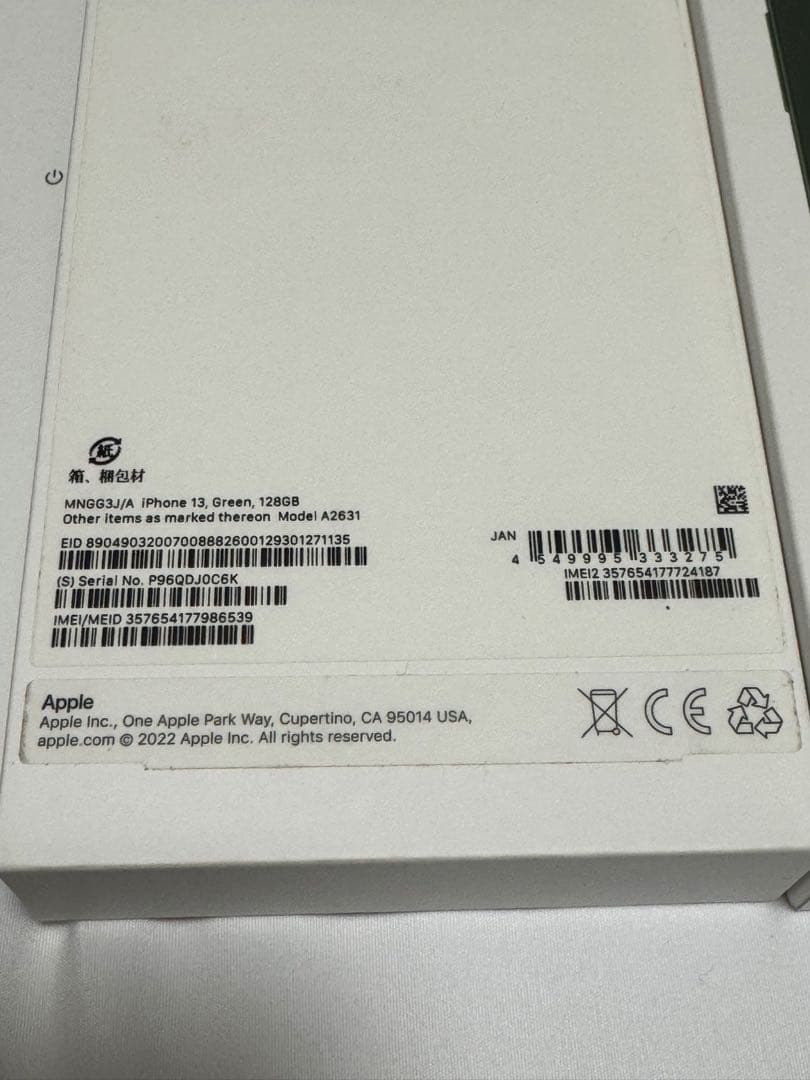 スマートフォン本体 iPhone13 128GB (Green)
