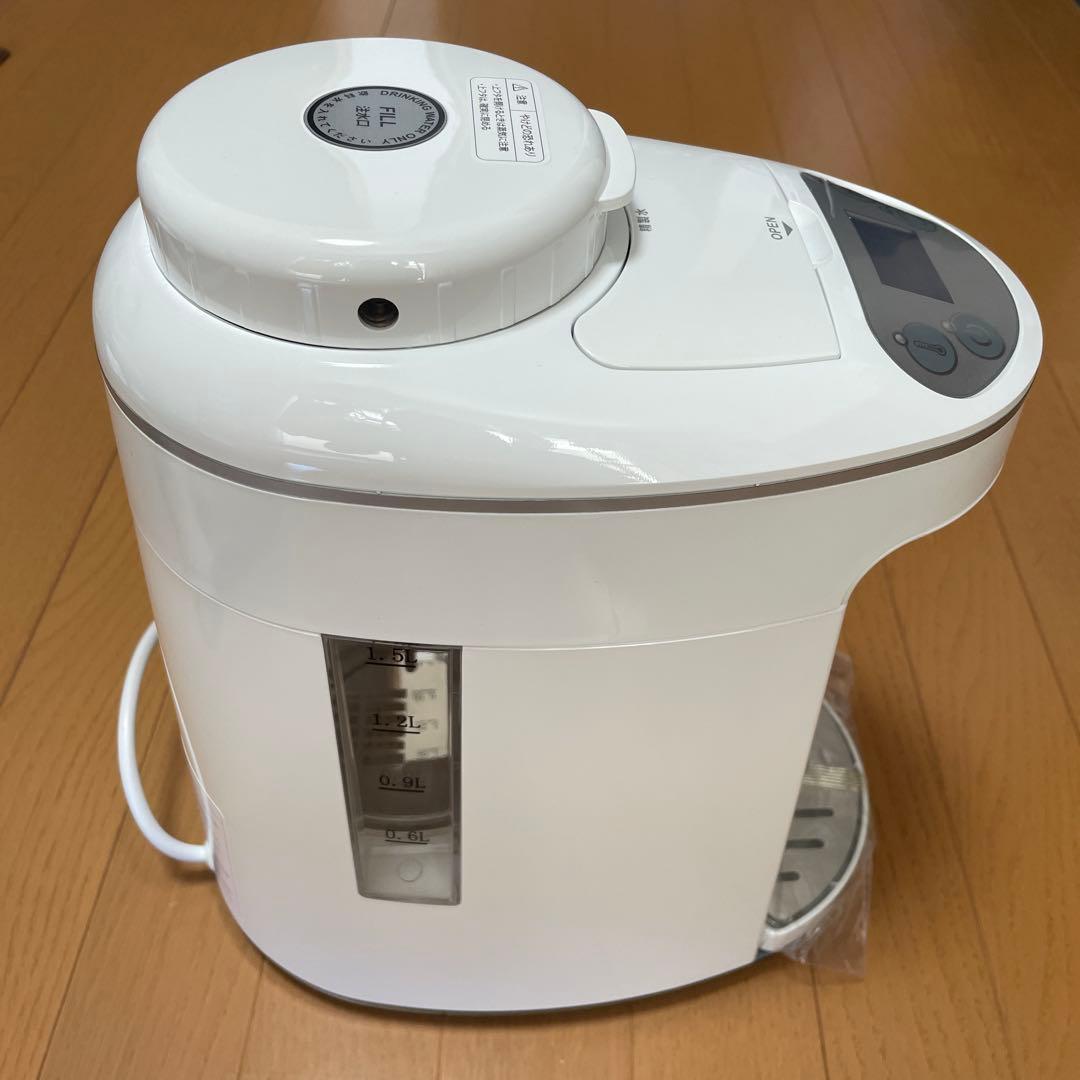 水素マルチポッド　 シリカ 水素水　 新品・未使用