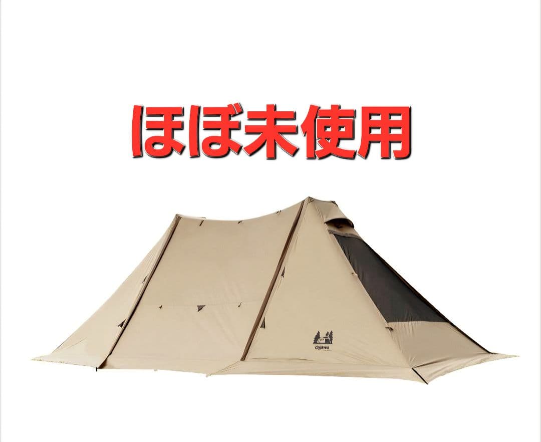 ほぼ未使用　OGAWA ツインクレスタ　オガワ ogawa テント