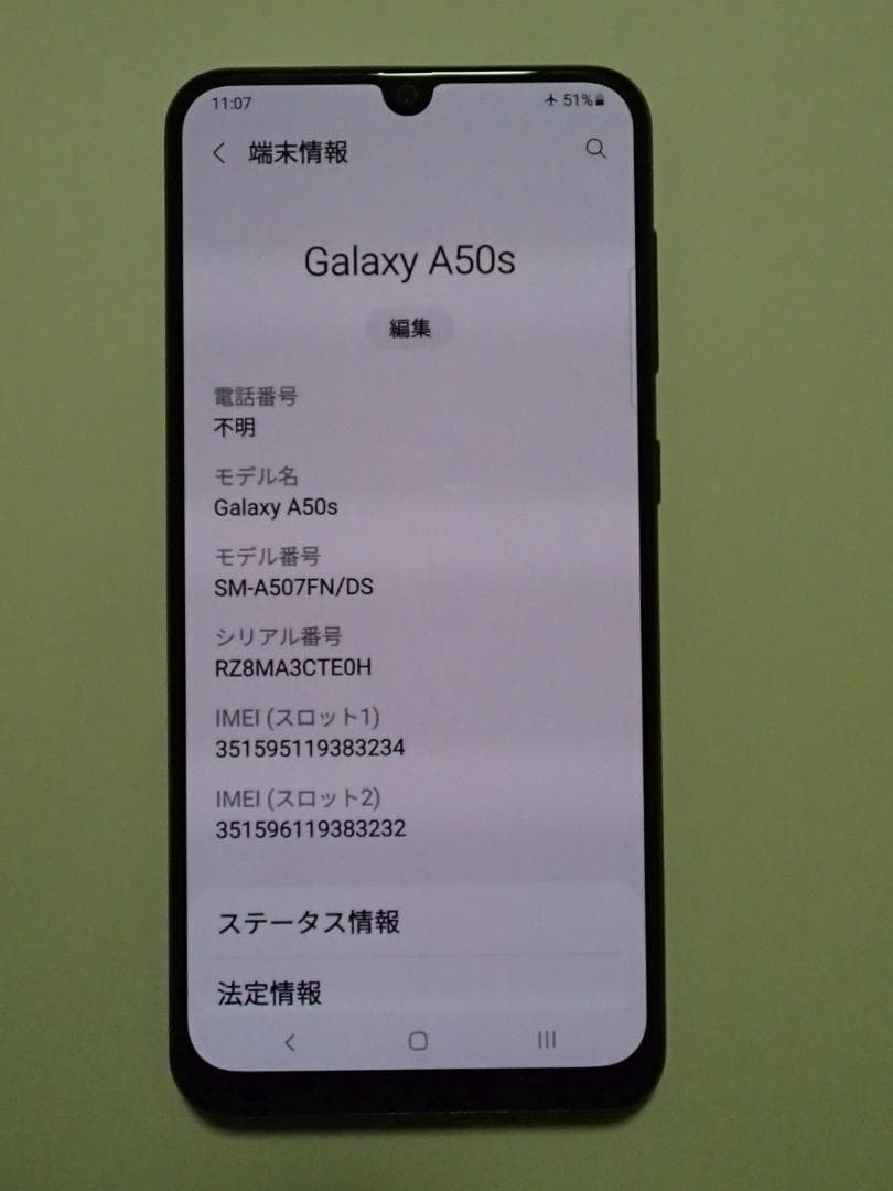 SIMフリー GALAXY A50S デュアルSIM 6G128G海外版