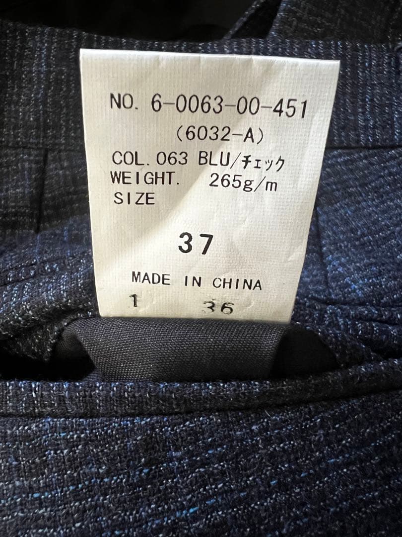 オンリープレミオ ダークブルー ビジネススーツ値下げ❗️