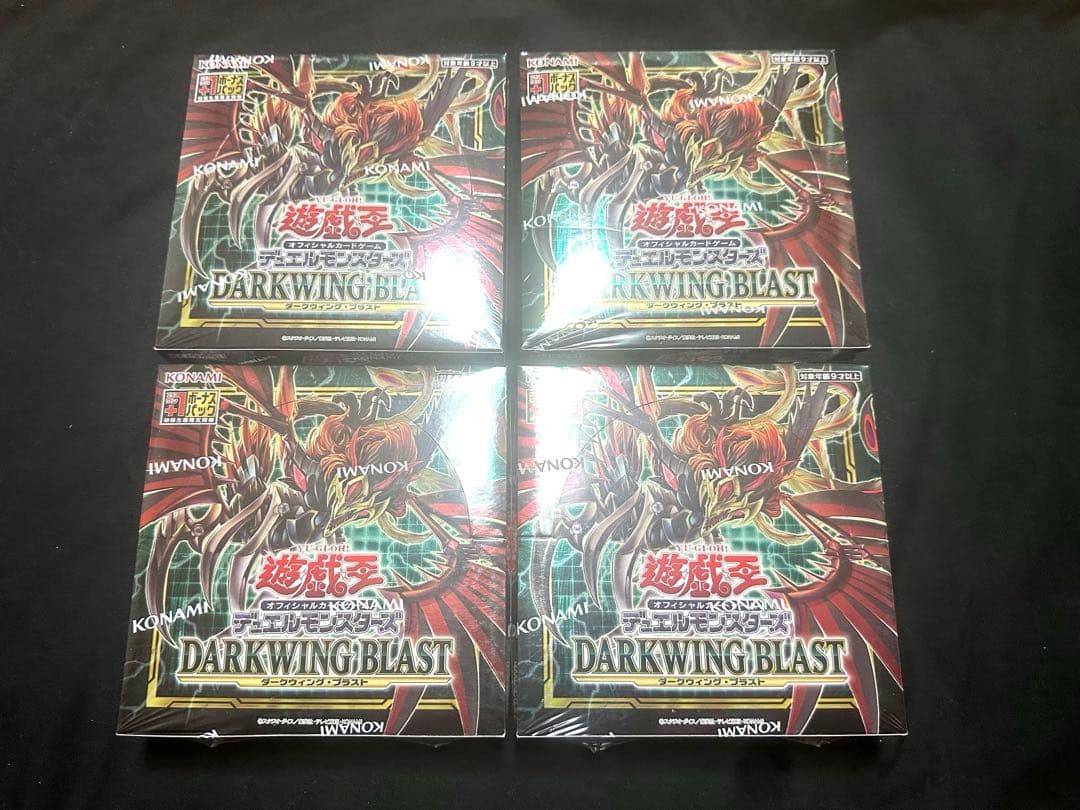 遊戯王OCG ダークウィングブラスト 4box プラスワン