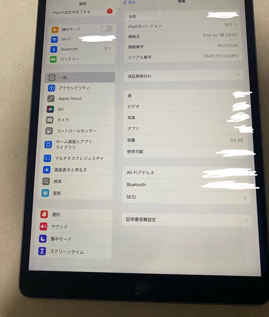 【美品】Apple iPad Air3本体 スペースグレイ64GB