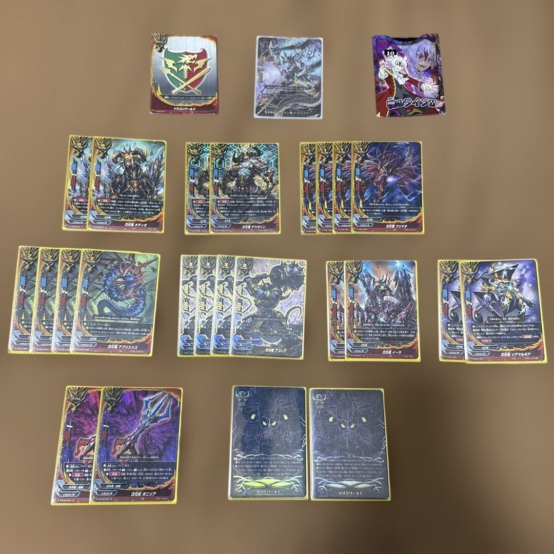 フィーチャーカードバディファイト【ドラゴンワールド型次元竜ロストデッキ】
