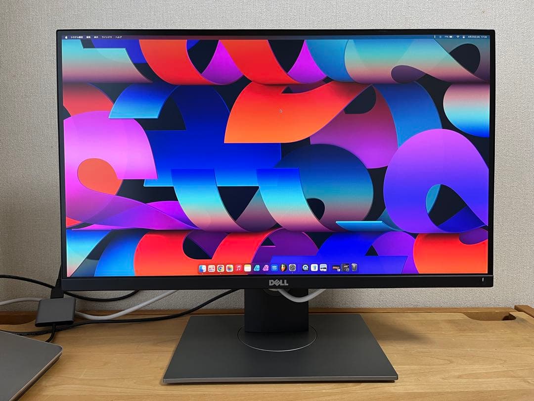 2K IPS WQHD 25インチ　Dell UP2516D