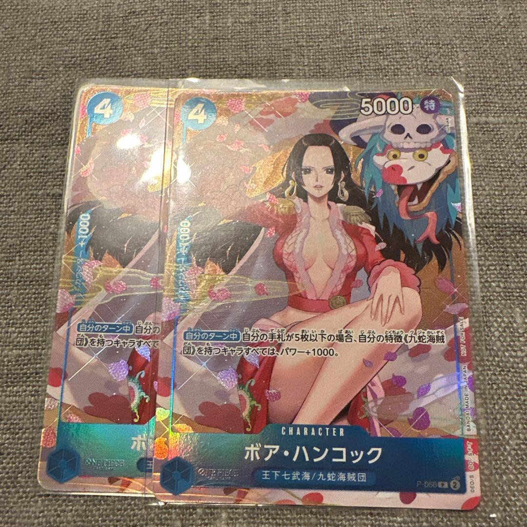 ワンピースカード　ハンコック　P-066 パラレル