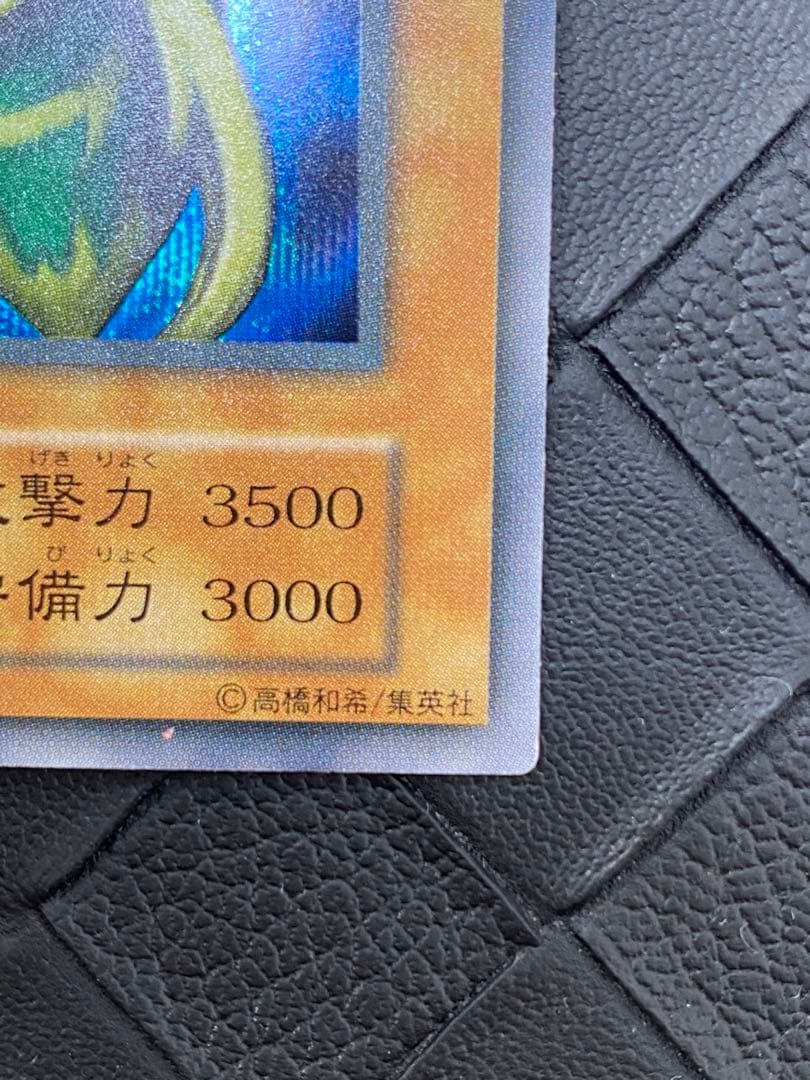 レ*K様 遊戯王　究極完全態・グレート・モス　初期　シークレット　美品