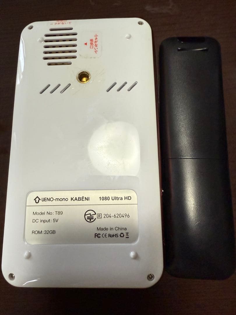 小型プロジェクター KABENI(カベーニ)ローズゴールド