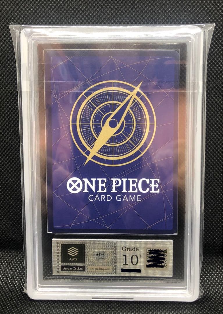 ARS 10+ ウタ　シークレットパラレル　鑑定書付き【ワンピースカード】