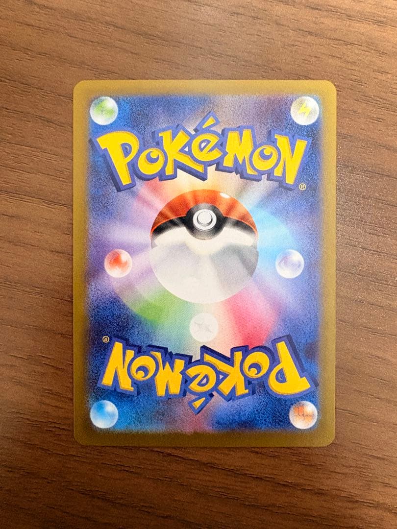 メガピクシーEX エラーカード 加工ズレ 多重印刷 ポケモンカード