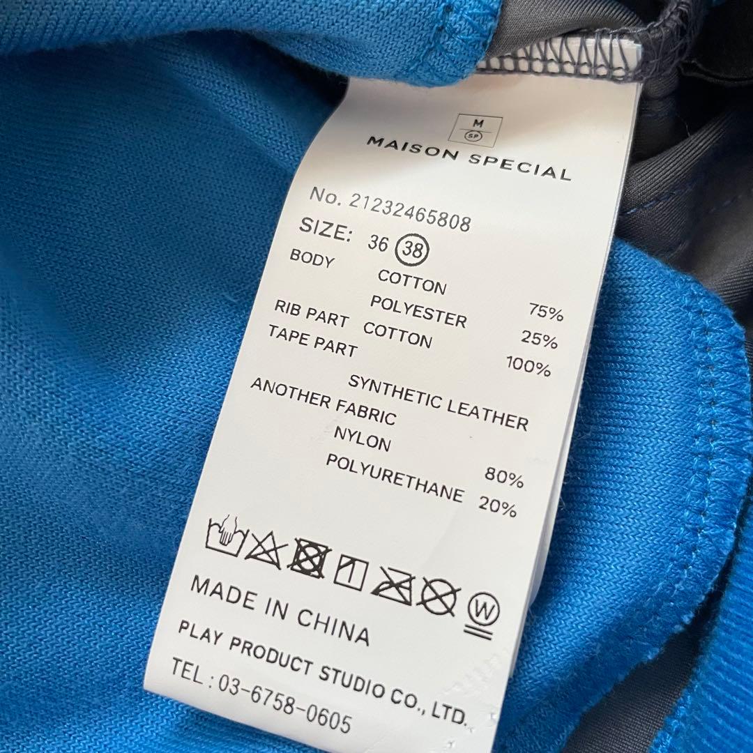 MAISON SPECIALメゾンスペシャル サイドライン フレアパンツ ベロア