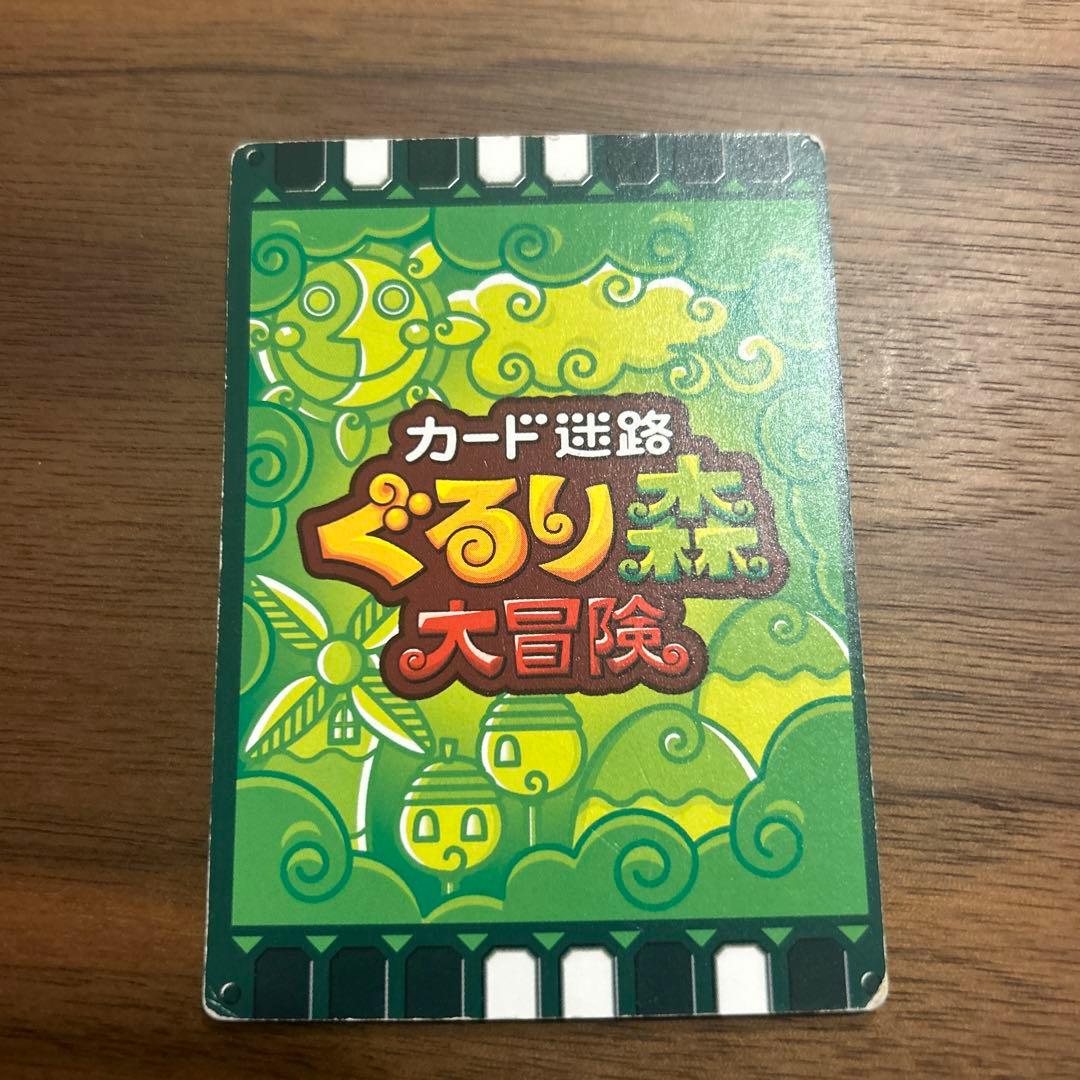 ぐるり森　マザー牧場の仲間たち