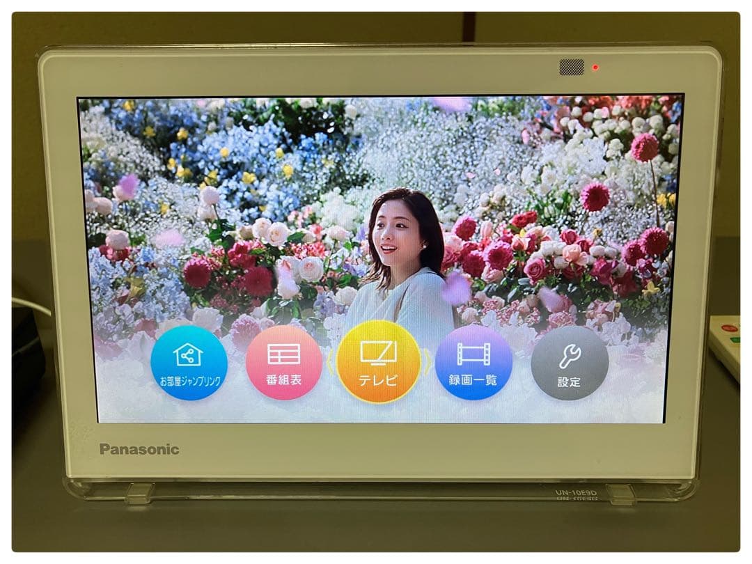 パナソニック ポータブルテレビ UN-10E9-W