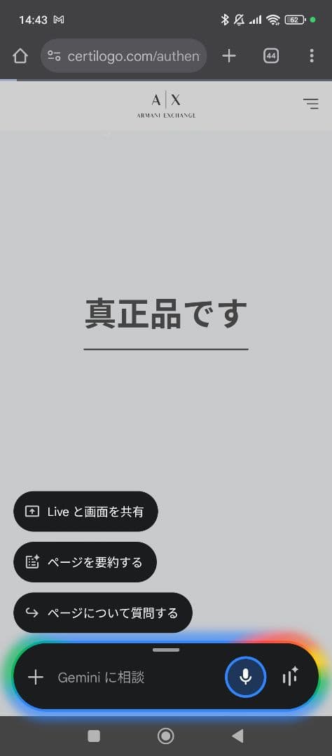 未使用★A|X★ARMANI EXCHANGE★エナメルブラックダウンジャケット