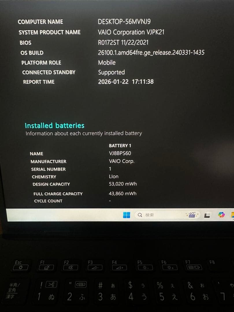 Windowsノート本体 5.VAIO Pro VJPK i7-1165G7 32Gb 512Gb 4K