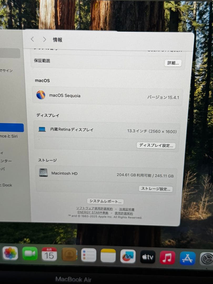 Apple MacBook Air M1 2020 13.3インチ　US