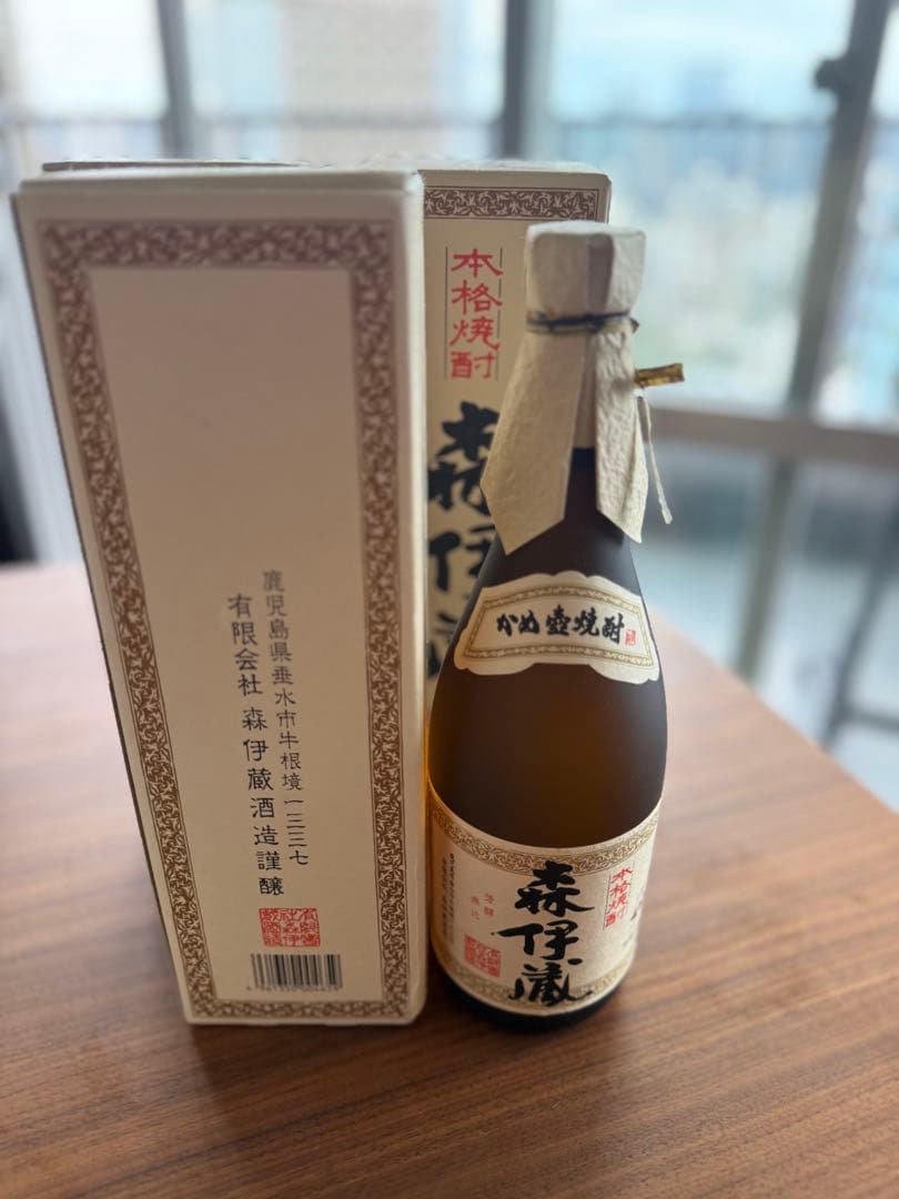 【新品】森伊蔵 焼酎 720ml 3本セット　プレミアム　早い者勝ち