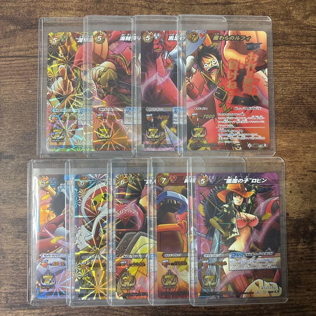 【最終値下げ】 ミラバト　ワンピース　Zコンプリート　コレクション品