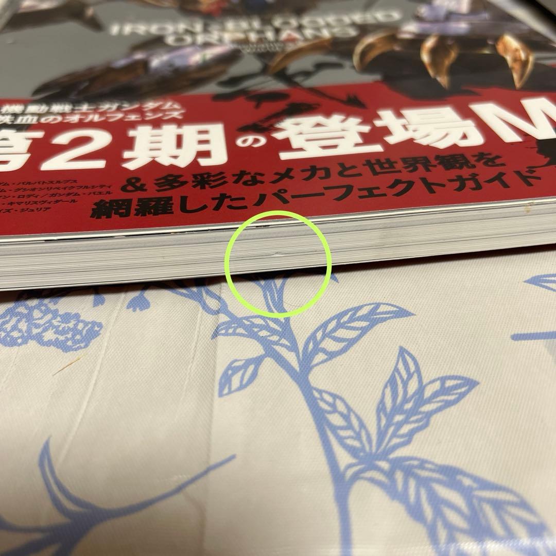 鉄血のオルフェンズ メカニックワールド①②、メカニカルワールド　計3冊